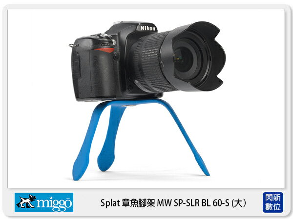 Miggo 米狗 MW SP-SLR BL 60-S Splat 章魚腳架 小腳架 單眼 (湧蓮公司貨)【APP下單4%點數回饋】