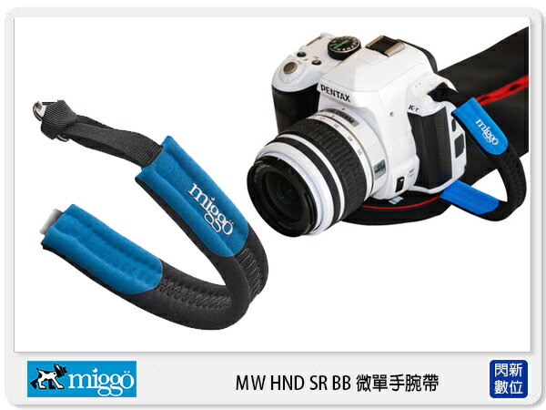 Miggo 米狗 MW HND SR BB 25 微單 手腕帶 (湧蓮公司貨)