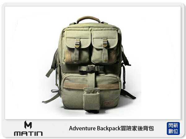 Matin Adventure Backpack 冒險家 後背包 相機包 (立福公司貨)