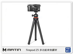 【分期0利率,免運費】Matin Tirepod Z5 多功能章魚腳架 (公司貨)