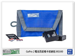 【分期0利率,優惠券折扣】MindShift 曼德士 GoPro 2 電池及記憶卡收納包 MS500 (公司貨)