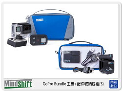 【分期0利率,優惠券折扣】MindShift 曼德士 Bundle 主機+配件收納包組 (S) MS510 (公司貨)