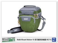 【分期0利率,優惠券折扣】MindShift 曼德士 Multi Mount Holster 10多功能附掛槍套包 MS715 (公司貨)