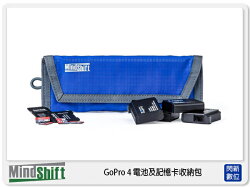 【分期0利率,優惠券折扣】MindShift 曼德士 GoPro 4 電池及記憶卡 收納包 MS501 (公司貨)