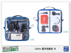 【分期0利率,優惠券折扣】MindShift 曼德士 GoPro 配件收納包 收納袋 (M) MS503 (公司貨)