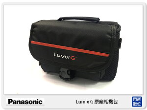 特價 Panasonic 原廠背包(黑色) 微單眼用 一機兩鏡 相機包(適EOS M2 M3 M6 M50 M10 A7R A7 EM5 EM10 EP5 G7 GF7 GF8 GF10 GF9)