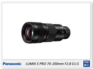 【刷卡金回饋】Panasonic LUMIX S 70-200mm F2.8 O.I.S (S-E70200,公司貨)【跨店APP下單最高20%點數回饋】