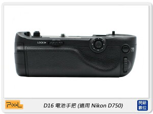 Pixel 品色 E16 電池手把 for Canon 7D Mark II 7D2 (公司貨)【跨店APP下單最高20%點數回饋】