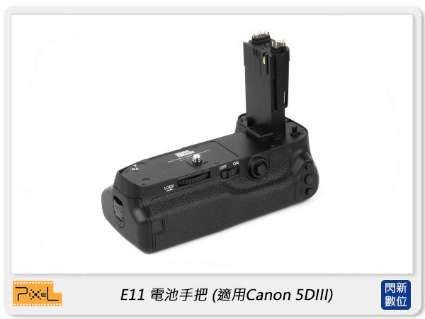 Pixel 品色 E11 電池手把 for Canon 5D III 5D3/5DS/5DSR (公司貨)【APP下單4%點數回饋】