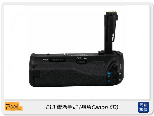 Pixel 品色 E13 電池手把 for Canon 6D (公司貨)【APP下單4%點數回饋】
