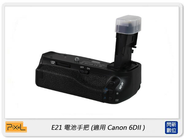 Pixel 品色 E21 電池手把 for Canon 6DII Mark II 6D2 (公司貨)【APP下單4%點數回饋】