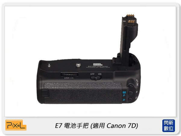 Pixel 品色 E7 電池手把 for Canon 7D (公司貨)【APP下單4%點數回饋】