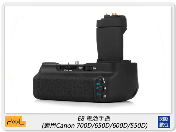 【折100+10%回饋】Pixel 品色 E8 電池手把 for Canon 700D/650D/600D/550D(公司貨)【APP下單4%點數回饋】