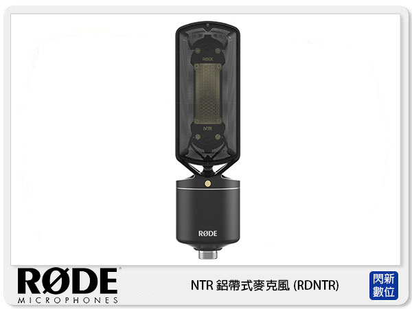 接單進貨~ RODE 羅德 NTR 鋁帶式麥克風 (RDNTR 公司貨)【APP下單4%點數回饋】