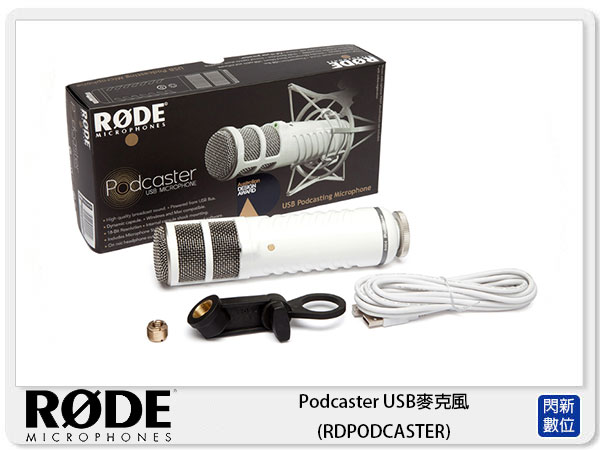 接單進貨~ RODE 羅德 Podcaster USB 廣播級音質 麥克風(RDPODCASTER 公司貨)【APP下單4%點數回饋】