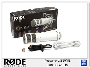接單進貨~ RODE 羅德 Podcaster USB 廣播級音質 麥克風(RDPODCASTER 公司貨)【跨店APP下單最高20%點數回饋】