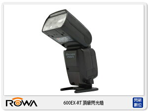 ROWA 樂華 600EX-RT 高速閃光燈 600EX 副廠 閃光燈 閃燈 (600EX，公司貨)