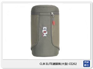 出清品 Clik Elite 凱立克 多功能 鏡頭包 鏡頭桶 斜背 CE202 大號【跨店APP下單最高20%點數回饋】