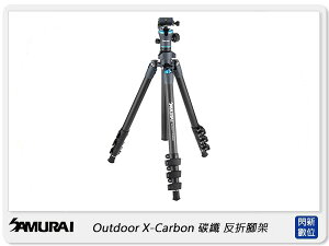 Samurai 新武士 Outdoor X-Carbon 碳纖反折腳架 三腳架 (公司貨)【跨店APP下單最高20%點數回饋】