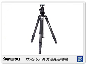 Samurai 新武士 XR-Carbon Plus 碳纖反折腳架 三腳架(公司貨)【跨店APP下單最高20%點數回饋】