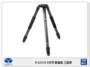 Sirui 思銳 R-4203 R-X系列 碳纖維 三腳架 可低角度 (R4203,不含雲台,公司貨)【跨店APP下單最高20%點數回饋】