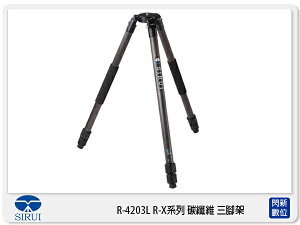 Sirui 思銳 R-4203L R-X系列 碳纖維 三腳架 可低角度(R4203,不含雲台,公司貨)【跨店APP下單最高20%點數回饋】