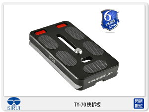 Sirui 思銳 TY-70 快拆板 G KX系列雲台適用 (TY70,立福公司貨)