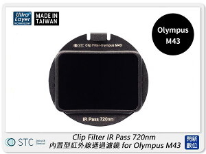 STC Clip Filter IR Pass 720nm 內置型紅外線通過濾鏡 for Olympus M43 (公司貨)