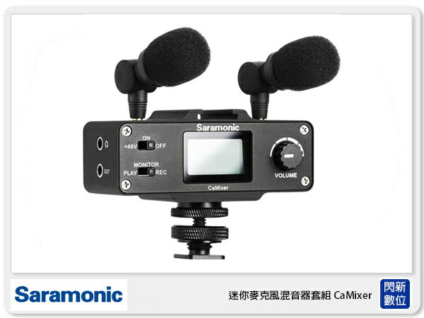 搶券最高折233｜接單進貨 Saramonic 楓笛 CaMixer 迷你麥克風混音器套組 監聽器 微電影 錄影 收音(公司貨)【CUBE卡最高10%回饋】