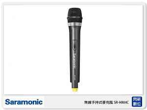 接單進貨 Saramonic 楓笛 SR-HM4C 無線手持式麥克風 可搭配SR-WM4C (公司貨)【跨店APP下單最高20%點數回饋】