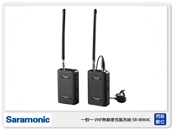 Saramonic 楓笛 一對一 VHF無線麥克風系統 SR-WM4C (公司貨)【APP下單4%點數回饋】