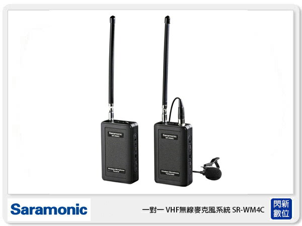 搶券最高折233｜Saramonic 楓笛 一對一 VHF無線麥克風系統 SR-WM4C (公司貨)【CUBE卡最高10%回饋】