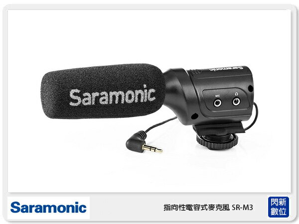 出清價~ Saramonic 楓笛 SR-M3 指向性 電容式 麥克風 錄音 收音 迷你輕巧(SRM3 公司貨)【APP下單4%點數回饋】