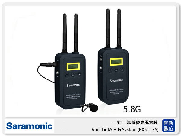 搶券最高折233｜接單進貨 Saramonic 楓笛 VmicLink5 HiFi System 一對一 無線麥克風套裝 RX5+TX5 (公司貨)【CUBE卡最高10%回饋】