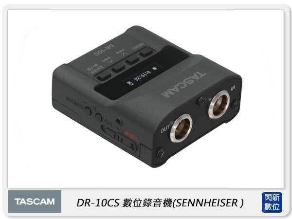 TASCAM 達斯冠 DR-10CS 數位錄音機 for SENNHEISER 收音器 (DR10CS,公司貨)【APP下單4%點數回饋】