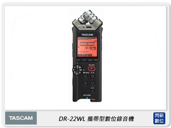 TASCAM 達斯冠 DR-22WL 攜帶型數位錄音機 3.5mm 立體聲 (DR22WL公司貨)【APP下單4%點數回饋】