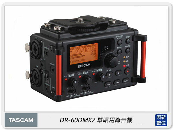 TASCAM 達斯冠 DR-60DMK2 單眼用錄音機 DR-60DMK II (DR60DMK2,公司貨)【APP下單4%點數回饋】