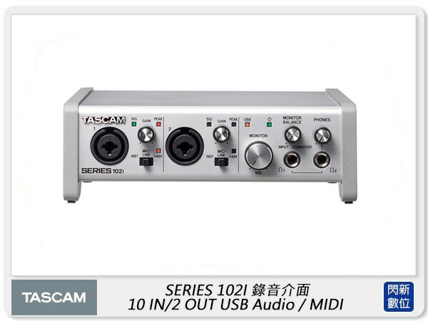 搶券最高折320｜TASCAM 達斯冠 SERIES 102I 錄音介面 10 IN/2 OUT USB音訊 MIDI介面 公司貨