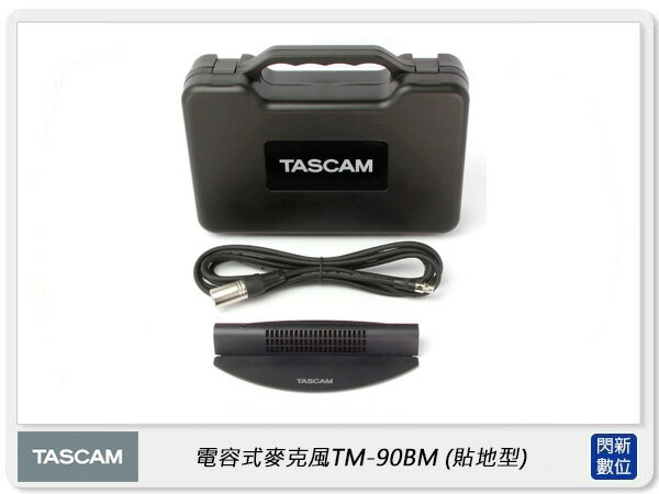搶券最高折233｜TASCAM 達斯冠 TM-90BM 貼地型 電容式麥克風 半超心型 XLR (TM90BM,公司貨)【CUBE卡最高10%回饋】