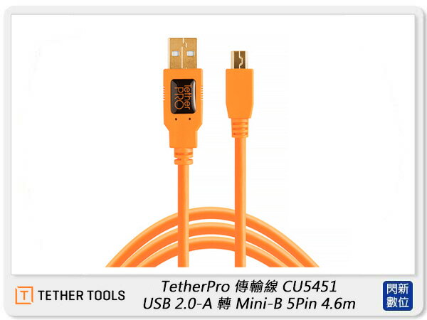 TETHER TOOLS CU5451 傳輸線 USB 2.0 轉 Micro MINI-B 5Pin 4.6m (公司貨)【APP下單4%點數回饋】