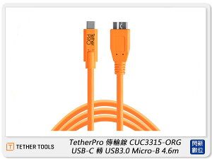 TETHER TOOLS CUC3315-ORG 傳輸線USB-C 轉 USB3.0 Micro-B 4.6m (公司貨)【跨店APP下單最高20%點數回饋】