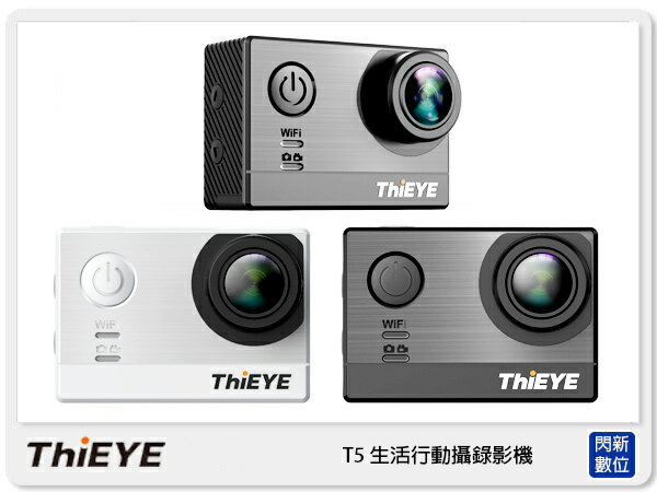 【APP領卷現折500】ThiEYE T5 生活行動攝錄影機 4K 行車紀錄器 WIFI 運動攝影機 (T5,公司貨)