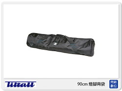 【分期0利率,免運費】 美國 Tiltall 帝特 BAG90 燈腳袋 燈架袋 腳架 柔傘 ( 公司貨)