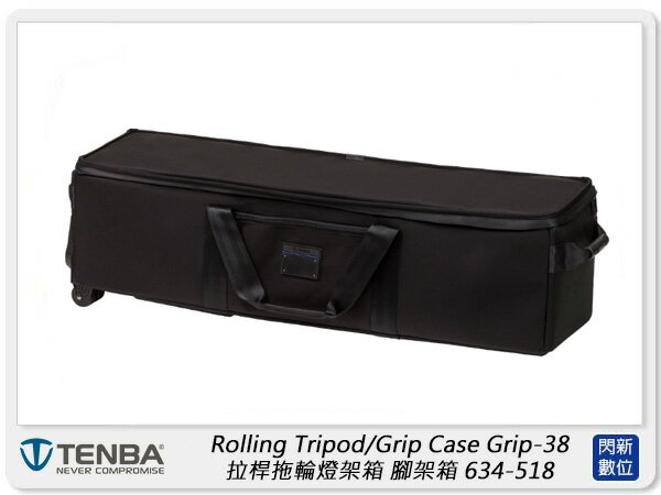 Tenba Rolling Tripod/Grip Case Grip-38 拉桿拖輪燈架箱 腳架箱 634-518(公司貨)【APP下單4%點數回饋】
