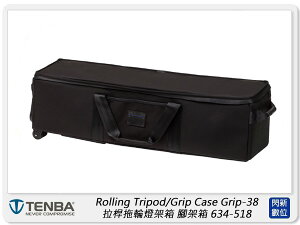 Tenba Rolling Tripod/Grip Case Grip-38 拉桿拖輪燈架箱 腳架箱 634-518(公司貨)【跨店APP下單最高20%點數回饋】