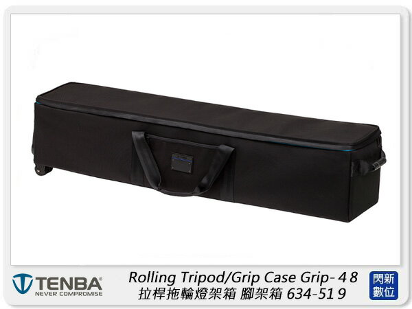 Tenba Rolling Tripod/Grip Case Grip-48 拉桿拖輪燈架箱 腳架箱 634-519 (公司貨)【APP下單4%點數回饋】