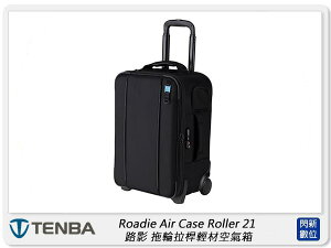 Tenba 天霸Roadie Air Case Roller 21 路影拖輪拉桿輕材空氣箱 (公司貨)【跨店APP下單最高20%點數回饋】