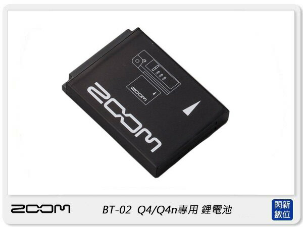 ZOOM BT-02 鋰電池 for Q4/Q4n 攝影機 錄影 錄音機 攝錄機 麥克風(公司貨)【APP下單4%點數回饋】