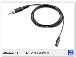 ZOOM LMF-2 領夾式 麥克風 3.5mm 迷你麥克風 小蜜蜂 Lavalier 麥克風(公司貨)【跨店APP下單最高20%點數回饋】