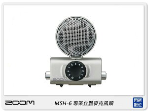 ZOOM MSH-6 專業 立體聲 麥克風頭(公司貨) 收音 Mid-Side H4n H5 Q8【跨店APP下單最高20%點數回饋】